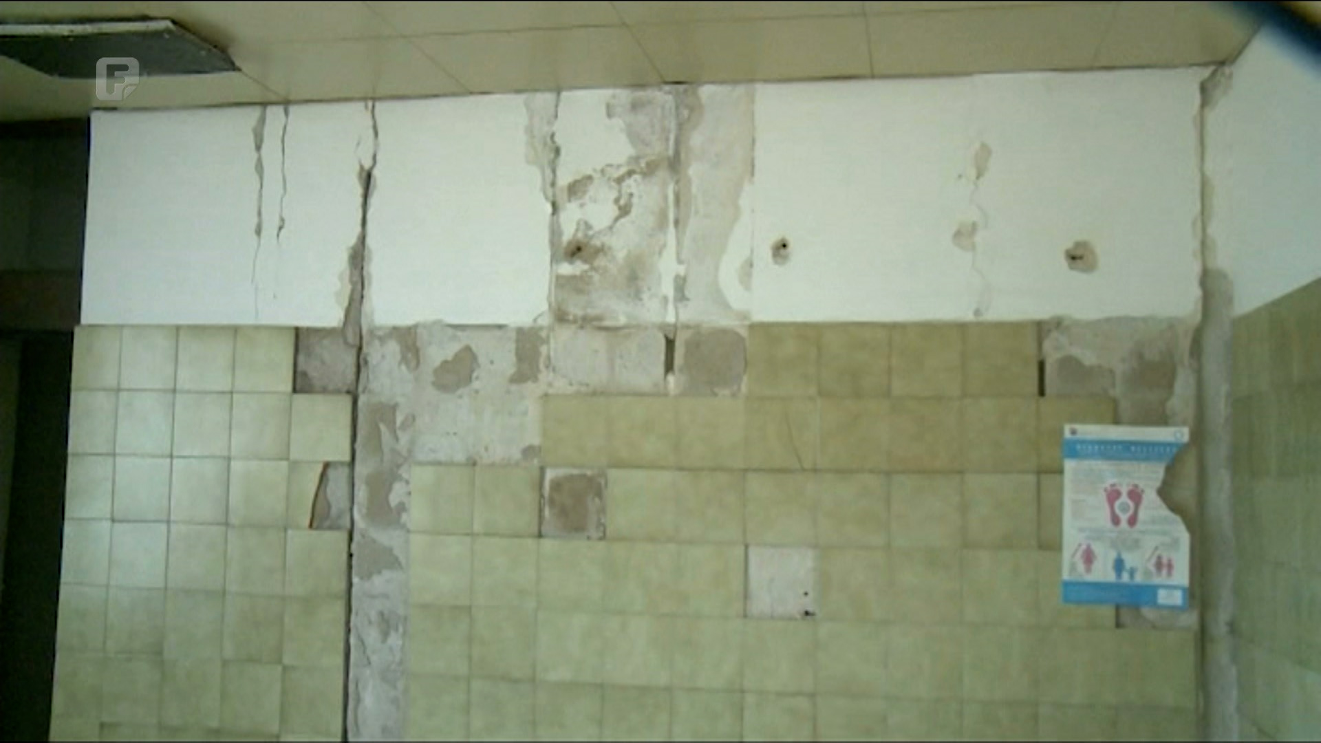 Gradsko vijeće traži izgradnju novog objekta za bihaćki Dom zdravlja